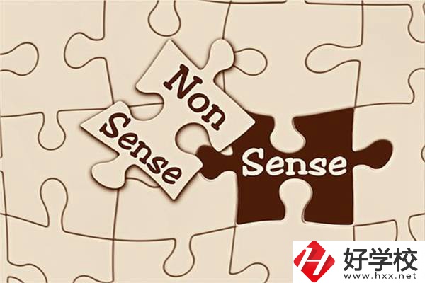 湖南中職生有哪些升學(xué)機(jī)會(huì)？可以上985、211嗎？
