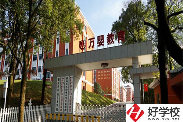 湖南省中南藝術(shù)學(xué)校大門(mén)