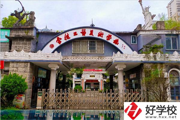 常德工藝美術(shù)學(xué)校怎么樣？應(yīng)該怎樣報(bào)名？