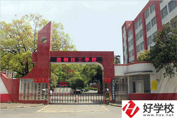 漣源鋼鐵集團有限公司技工學校辦學特色有哪些？