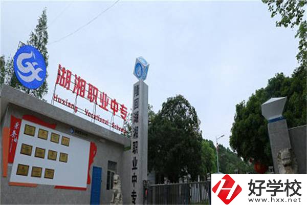 邵陽有沒有公辦職高？可以報考哪些專業(yè)？