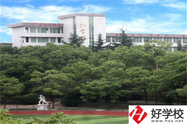 湘潭最好的工業(yè)技校是哪所？學(xué)校有什么特色？