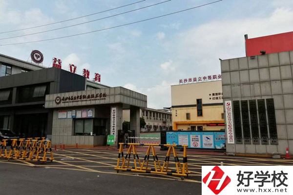 長沙市益立中等職業(yè)技術(shù)學(xué)校有哪些辦學(xué)優(yōu)勢？
