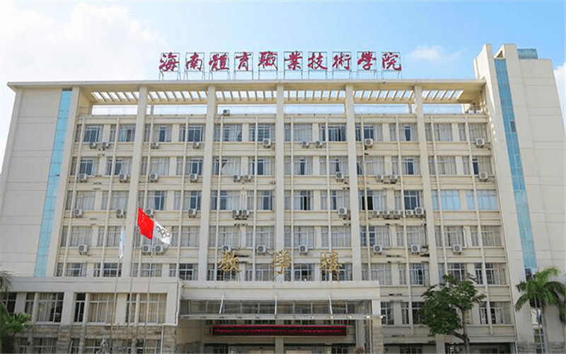 2024年紅河衛(wèi)生職業(yè)學(xué)院有哪些專(zhuān)業(yè)