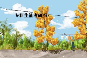 ?？粕芸佳袉?？