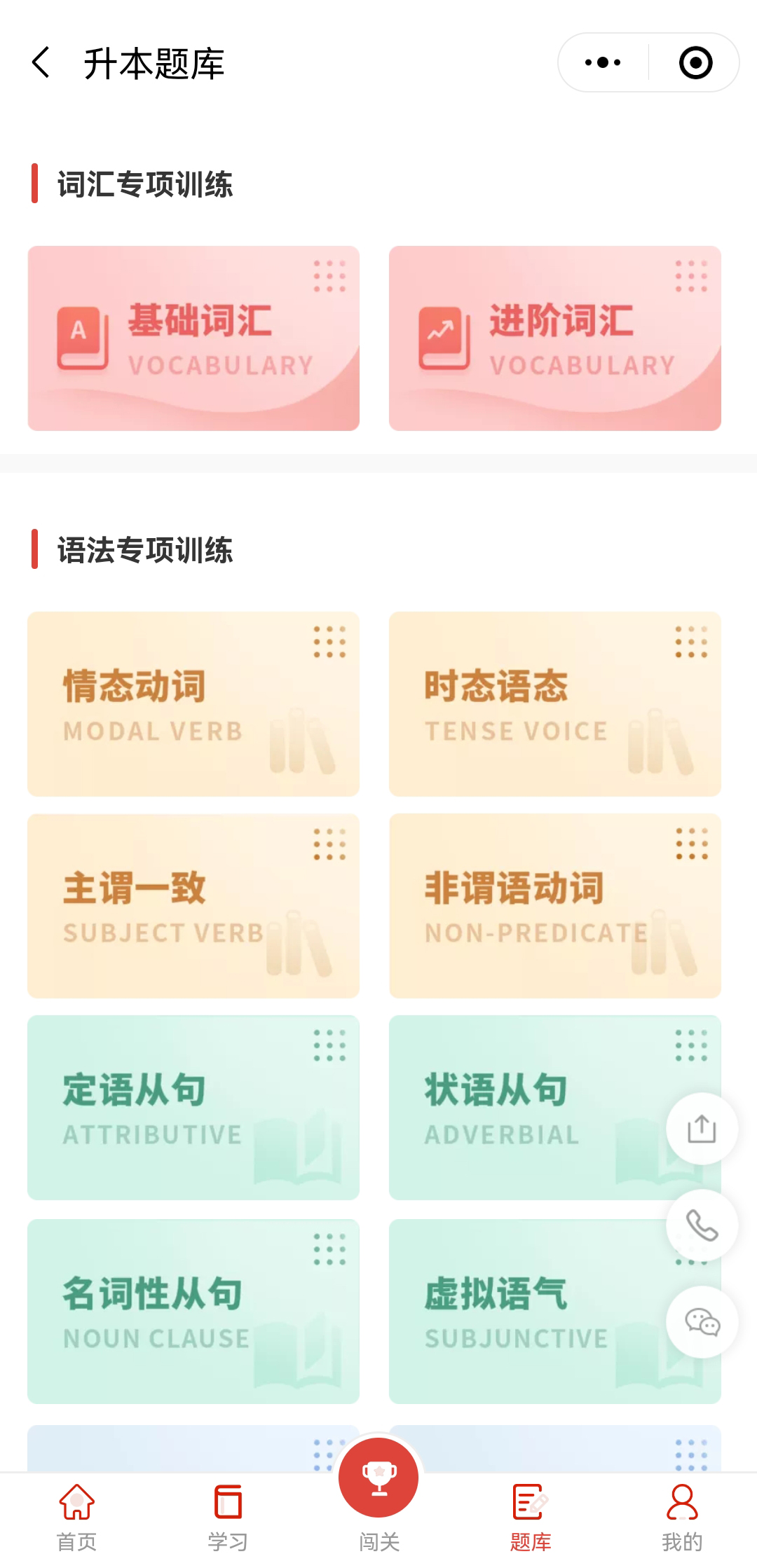 升本人還能過好618嗎？升本人618必備好物，包含復習資料！