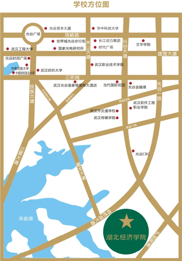 湖北經(jīng)濟學(xué)院普通專升本生入學(xué)有車接嗎？報到路線有哪些？