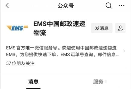 三峽大學(xué)科技學(xué)院2022專升本生通知書發(fā)了嗎？專升本第幾批發(fā)？
