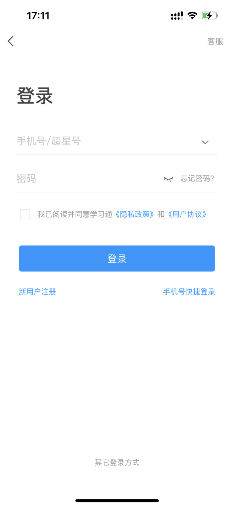 普通專升本生能提前選宿舍嗎？怎么在家就能選宿舍？
