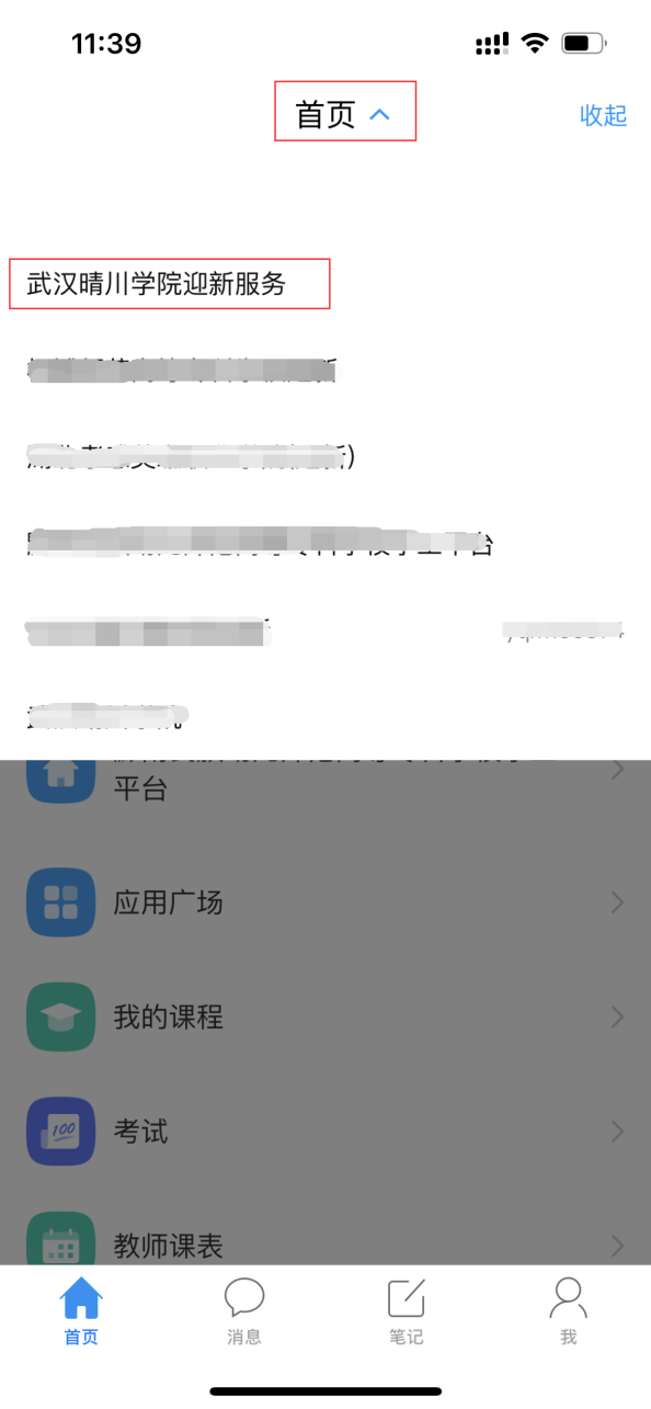 普通專升本生能提前選宿舍嗎？怎么在家就能選宿舍？