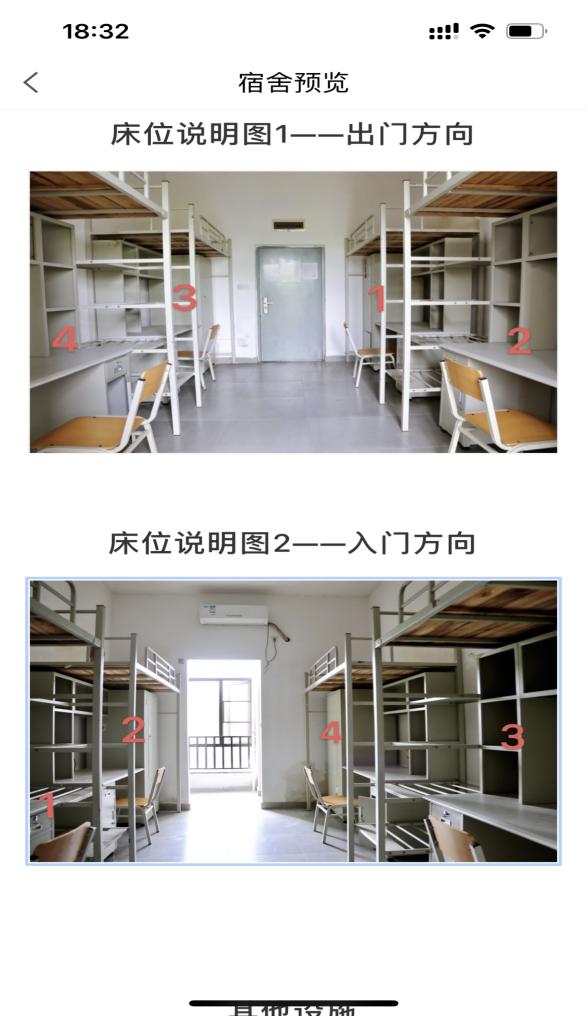普通專升本生能提前選宿舍嗎？怎么在家就能選宿舍？