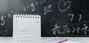 專升本復(fù)習(xí)備考期間，朋友叫出去玩能去嗎？