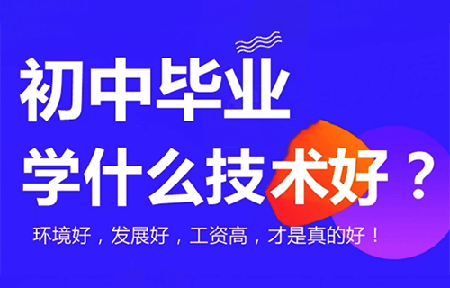 輸配電線路施工與運行專業(yè)學(xué)什么？好就業(yè)嗎？