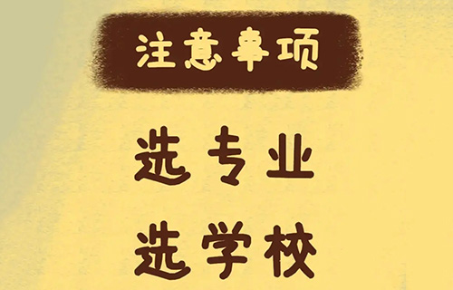 舞蹈表演專業(yè)學(xué)什么的？就業(yè)方向有哪些？