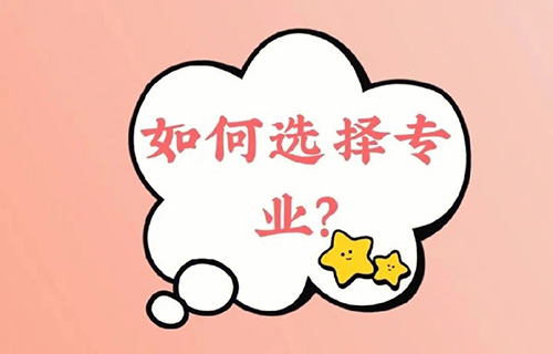 家庭農(nóng)場(chǎng)生產(chǎn)經(jīng)營(yíng)專業(yè)干什么？就業(yè)前景怎么樣？