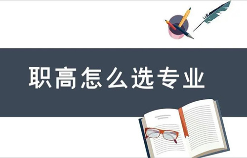 大數(shù)據(jù)技術(shù)應(yīng)用專業(yè)學(xué)什么？就業(yè)方向有哪些？