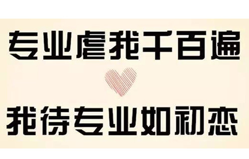 汽車(chē)美容與裝潢專業(yè)干什么的？就業(yè)前景怎么樣？